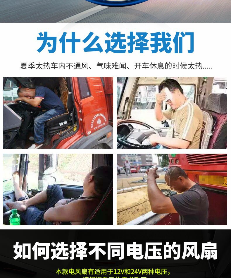 Car Fan 12V24V Bus Ceiling Fan Car Electric Fan Minibus Truck School Bus Powerful Cooling Ceiling Fan