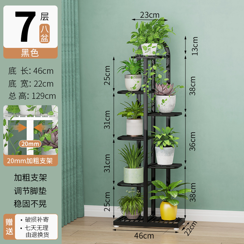 花架子客厅落地式花架置物架阳台多层2025新款绿萝铁艺花盆架植物|undefined
