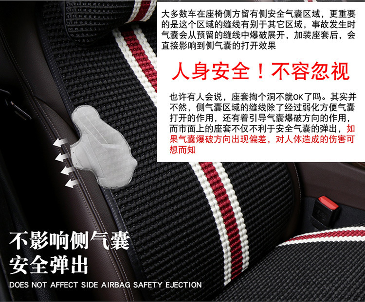 Car Seat Cushion Summer Ice Silk Backless Three-Piece Set Cooling Pad Woven Single Piece Breathable Universal Seat Cushion for Rear Seat