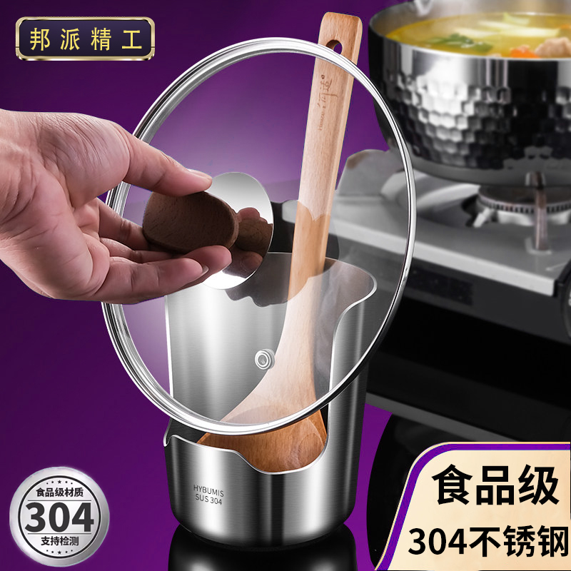 German 304 stainless steel pot lid rack, soup ladle holder, multi-functional kitchen storage organizer, a must-have for storing spoons and ladles