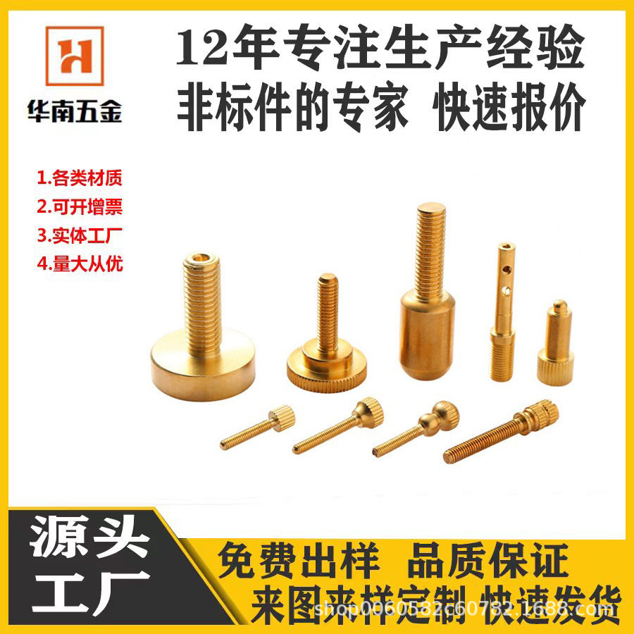 厂家M3M4现货批发单头滚花铜柱PCB电脑主板机箱外牙铜撑柱阴阳柱