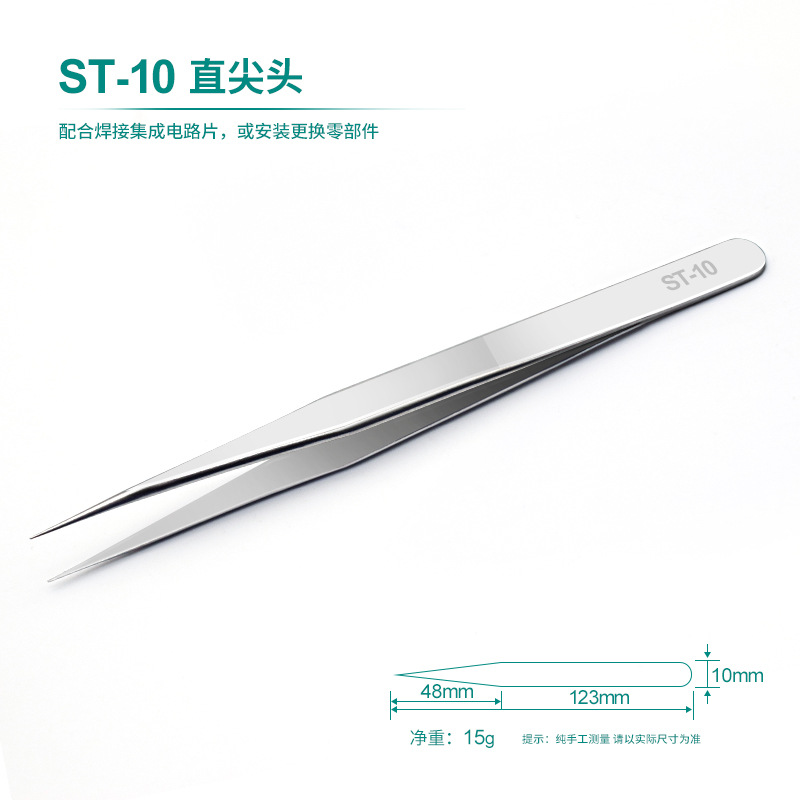 不锈钢ST-10标准尖头.jpg