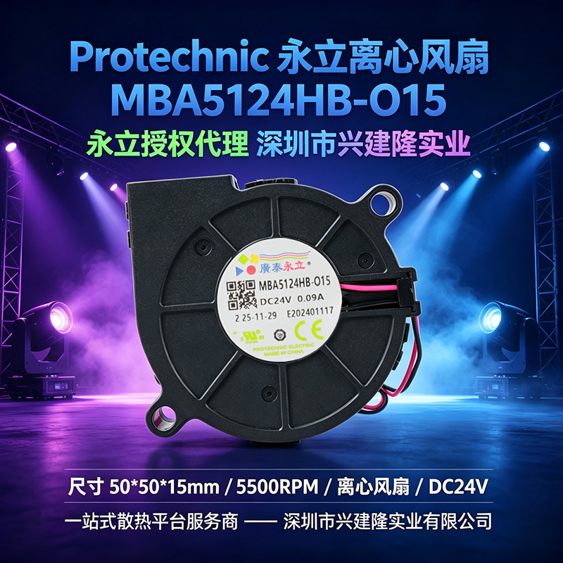 ����5015�ķ��MBA5124HB-O15���ٴ����ֱ������24V���ķ���