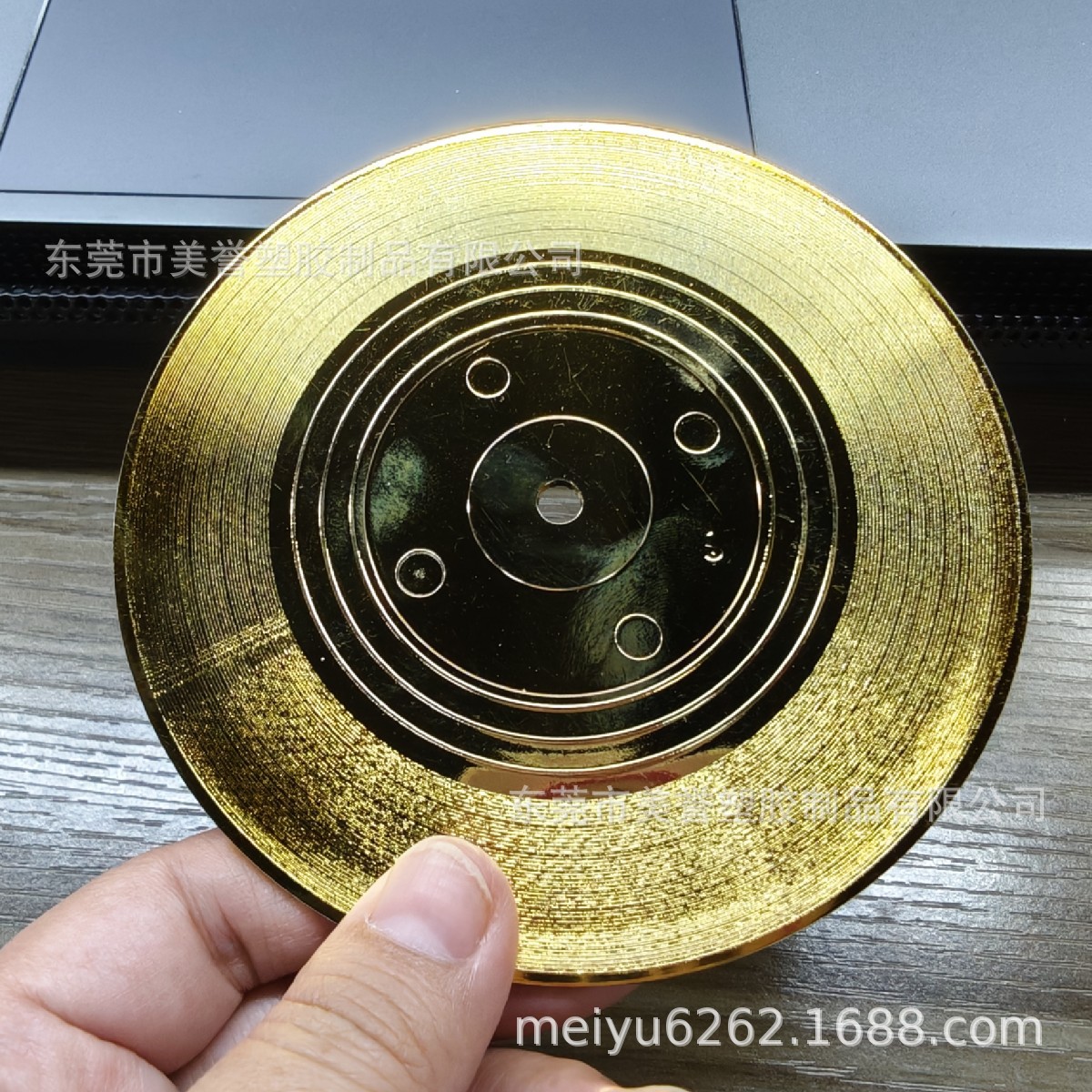 골드 무지 컵받침 (10.5cm)