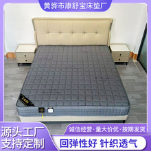 �Ƶꏗ�ɴ��|ϯ��˼���������ɴ��|���z20�M�񴲉| ���Ï��ɴ��|