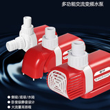 仟鱼 Многофункциональный водяной насос с регулируемой частотой, погружной насос для аквариума, водяной насос, насос для пруда с рыбой-амфибией, бесшумный насос, промывочный насос