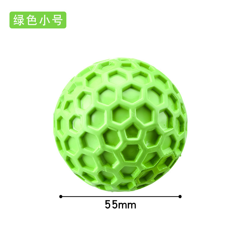 Meianju蜂窝发声球 耐咬橡胶材质挤压发声宠物球易清洁抛掷玩具球|undefined