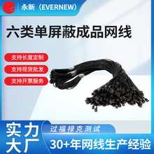 �S�����l���������ξW���o���~RJ45��Ʒ�^�y·�����B�Ӿ�ͨ��