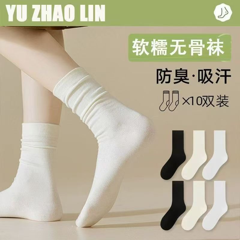 High-Quality Seamless Soft and Stretchy Women's Solid Color Versatile Mid-Calf Socks for Postpartum, Wholesale Supply, Spring and Summer Mid-Length Socks High-Quality Seamless Soft and Stretchy Women's Solid Color Versatile Mid-Calf Socks for Postpartum, Wholesale Supply, Spring and Summer Mid-Length Socks