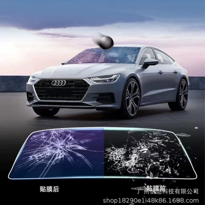 Windshield, Heat Insulation and Explosion-Proof, Automotive Film