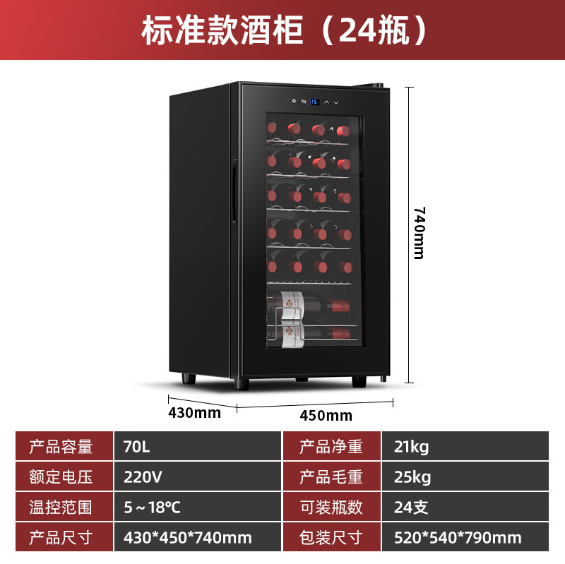 【欢迎验厂】压缩机酒柜恒温小型红酒柜展示柜制冷红酒茶叶保鲜冷|undefined