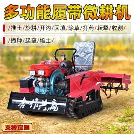 土壤耕整机械;畜牧养殖机械;施肥机械