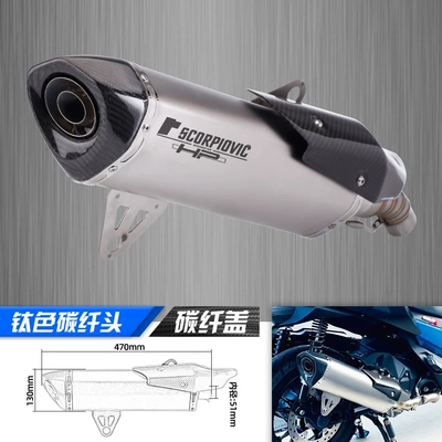 Suitable for BMW locomotive Exhaust pipe - titanium-carbon-fiber-head-carbon-fiber-cover