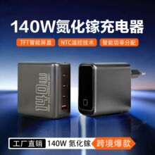 �羳�������ܔ��@tft 140w��ڿ�䵪��扳�����m���֙C�O���A��