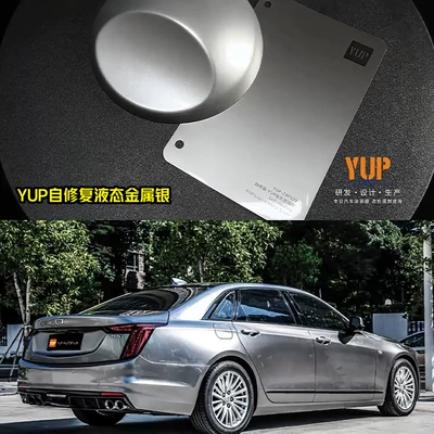 Paint Protective Film — Auto Color Change Film - self-repair-yup-liquid-metallic-silver-152-172m-one-roll