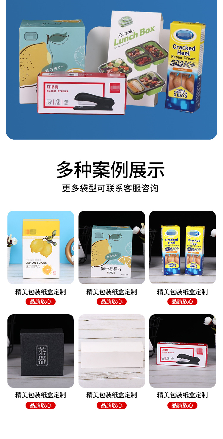 纸盒详情_04.jpg