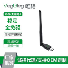 Ψ��USB�o���W��150M̨ʽ��X�Pӛ�����·�����W�j�l����������