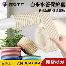 自来水管保温套冬天水管防冻包自来水管道隔热保温防冻保暖保护套