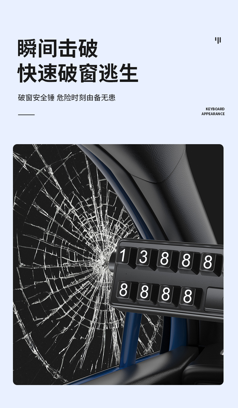 2025 New Unique Creative Keyboard Hero Multifunctional Safety Hammer Striker Window Breaker Lighting Temporary Parking Sign