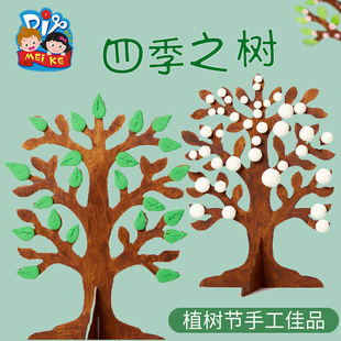 ֲ�九�������ֹ�����diy�׃��@���w����N���ļ�֮�䃺ͯ���ϰ�