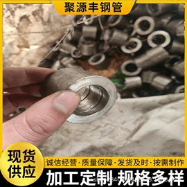 异型管;无缝管;CNC加工