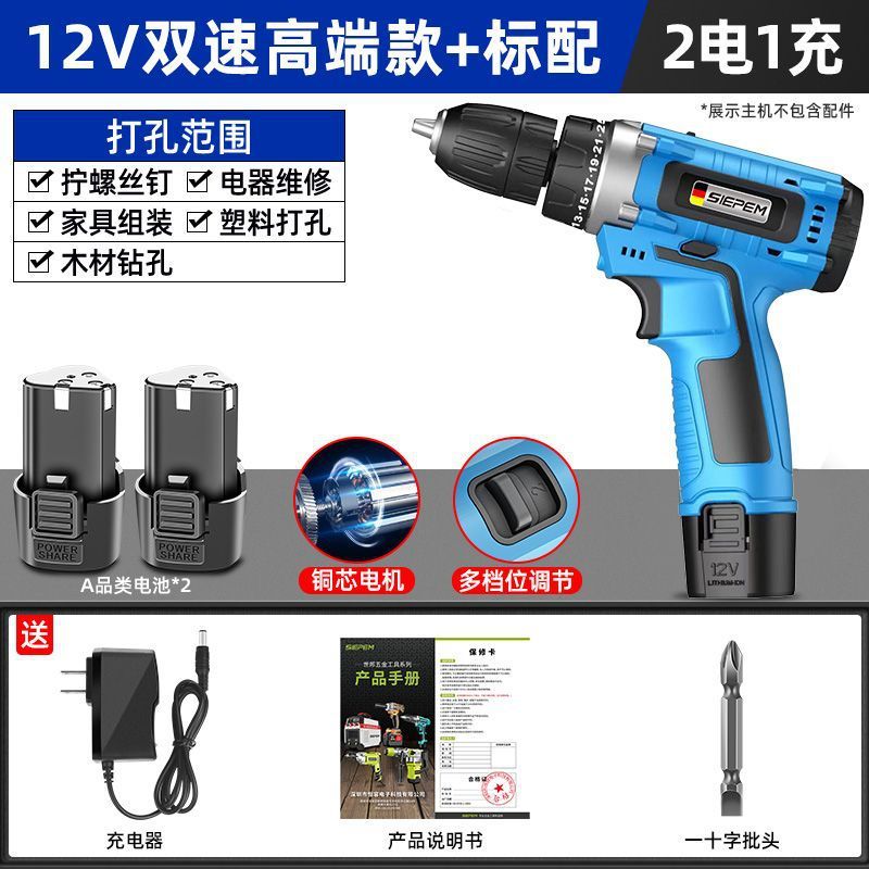 ハンド電気ドリル、家庭用電気ドリル、充電式工具、リチウム電池、多機能インパクトピストルドリル、電動ドライバー、外国貿易|undefined