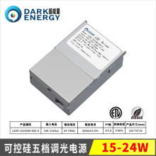 ������6-24W �����嵵�ɿع��Դ ����ר���ɿع�����Դ
