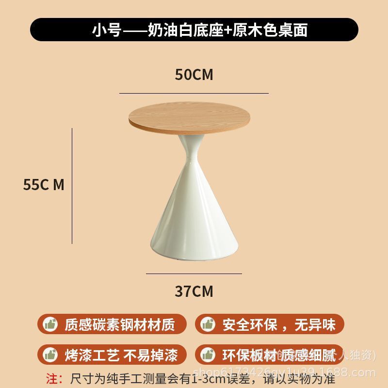 现代网红轻奢茶几侘寂风圆形茶几客厅家用小桌子奶油风圆锥茶桌几|undefined