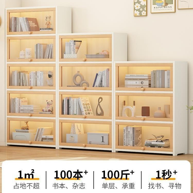 Bookshelf Floor Storage Rack Bookcase Storage Cabinet Integrated Wall Storage Household Multi-Layer Dustproof Solid Wood Display Cabinet