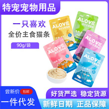 一只喜欢主食猫条 猫咪肉酱肉泥猫条