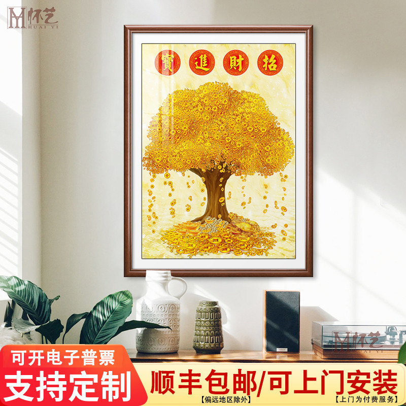 Money tree decorative painting for the living room, west wall, wealth-attracting hanging painting, fortune-bringing treasure, entrance foyer feng shui painting, money tree