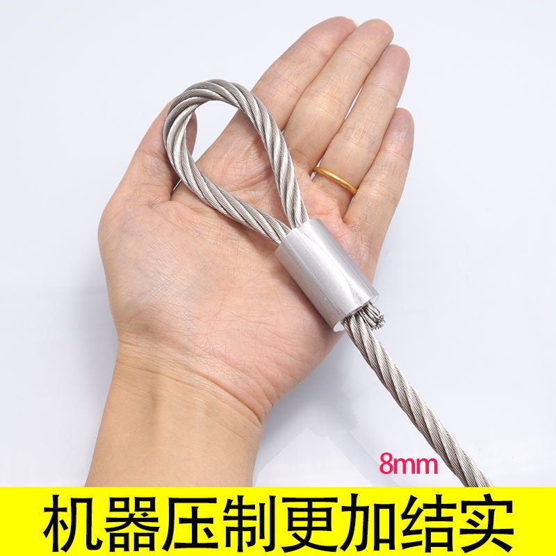 cuerda de alambre prensada cabina de elevación cuerda de alambre de acero 304 cuerda de alambre de acero inoxidable prensada manga de aluminio se puede personalizar