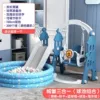 Blue castle, ball pool, three in one