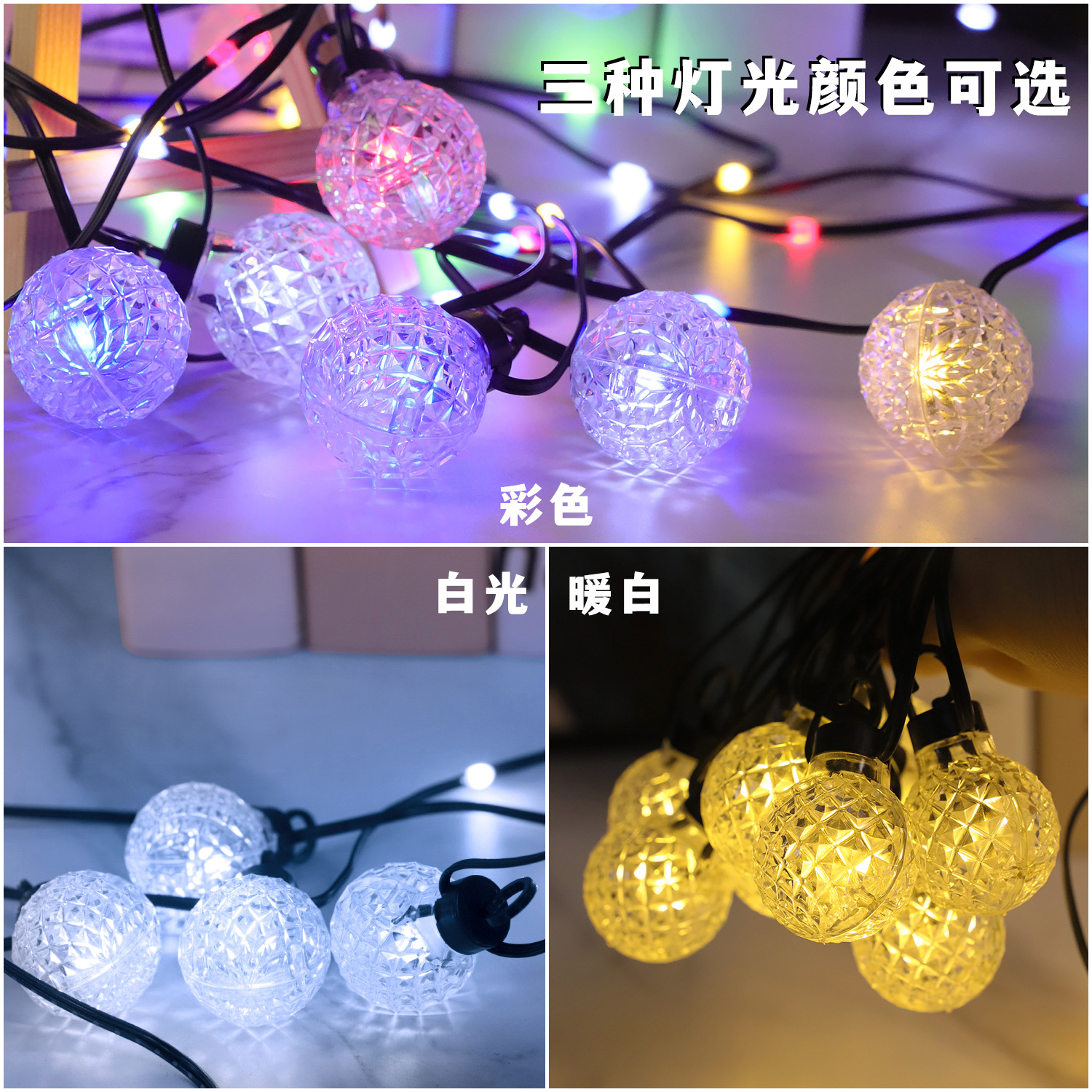 LED cadena de lámparas nueva G30 bola de piña cadena de lámparas de lámparas de camping impermeable decoración de luces de color LED nueva luz de Navidad