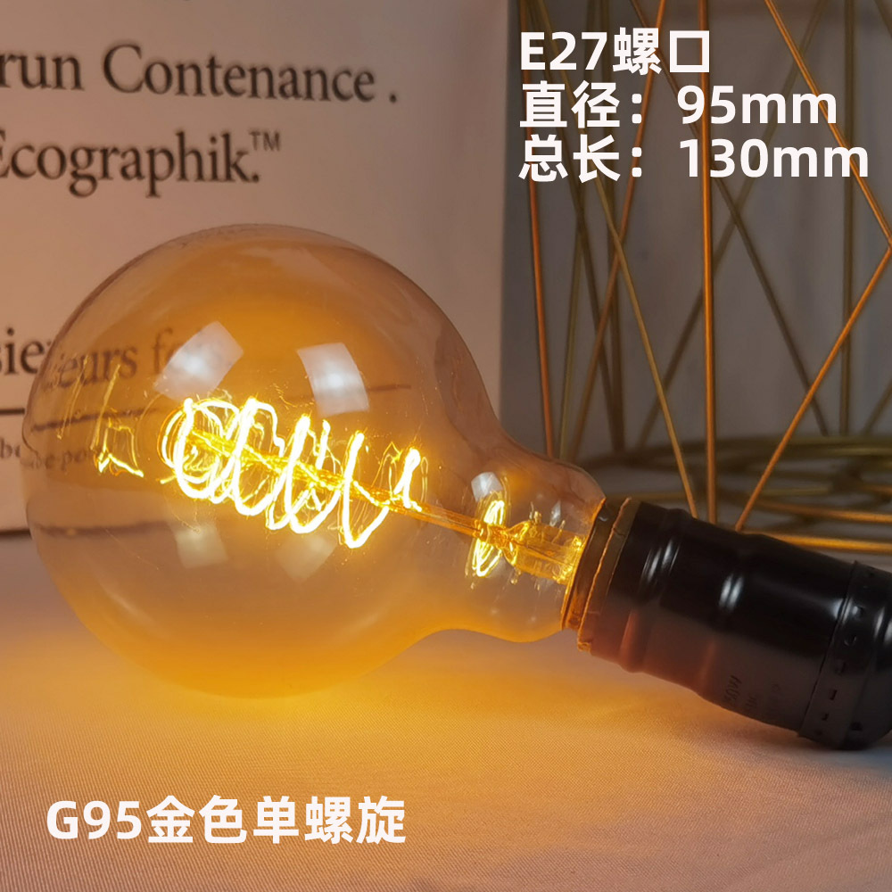 G95金色单螺旋SKU.jpg