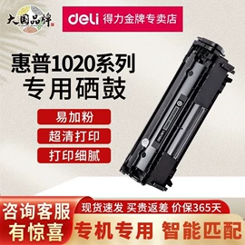 硒鼓、粉盒;马克笔;中性笔