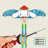 【 50cm 38 】 + Красный