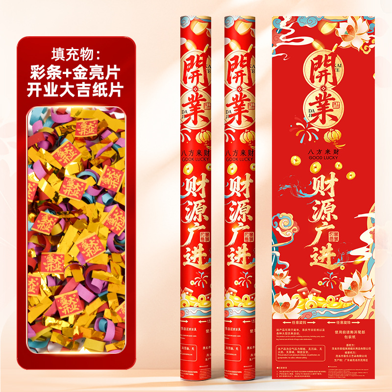 El saludo de apertura comienza la construcción de un gran spraying grande decoración de cinta de corte en la celebración de la casa de reubicación Xinghe brillante regalo de tubo de flores