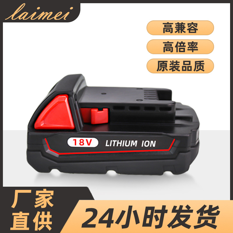 Lithium battery