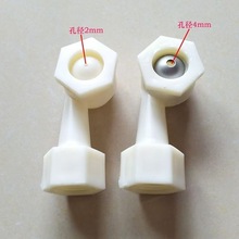 塑料ABS噴淋噴頭 拐角底座噴嘴噴霧型90度空調霧化加濕真空箱錐形
