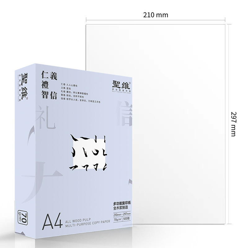 (2개) 사무용품 인쇄용지 A4 복사용지 기업 및 기관용 A4 백지 풀박스 8팩 도매 무료배송 송장