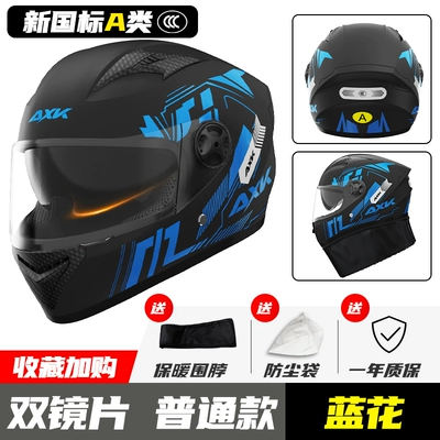 3C certification motorcycle helmet men's and: Motosiklet dəbilqələri - one-size-fits-all-blue-flower-double-mirror-category-a