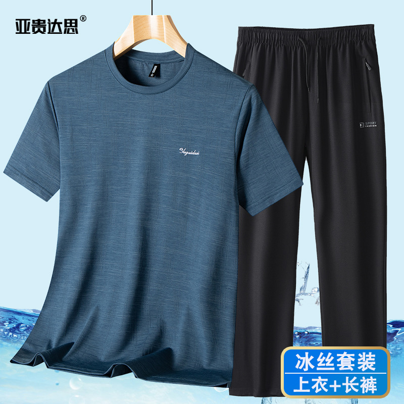 6803 파란색과 회색 상의와 검정색 바지 정장