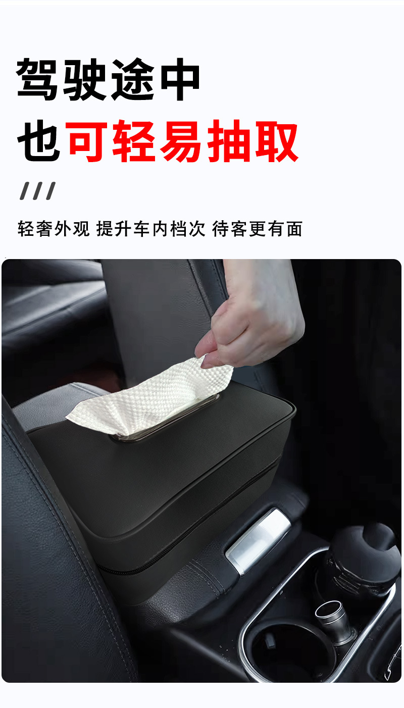 Suitable for Cross-Border Use in the Us, Japan, and Europe, Large-Sized Car Tissue Box with Large Opening, Large Capacity, Hanging Type, Direct from the Source Factory
