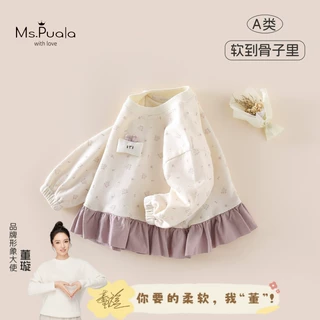 秋季新款婴幼儿A类童装舒适森系花边女宝宝透气衬衣花边柔软衬衫