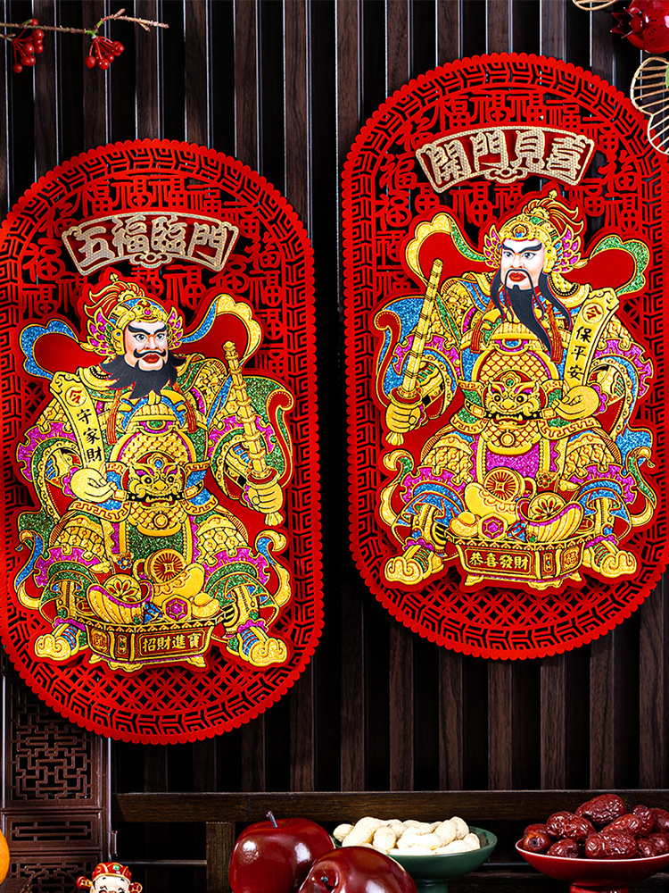 2025蛇年新年装饰门神春节过年镇宅秦叔宝尉迟恭贴大门贴立体年画-阿里巴巴