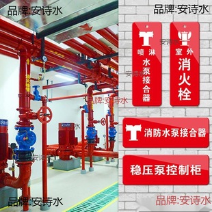 ����ˮ�÷����R�Ɓ���������ˮ�ýӺ���������������˨�����y����