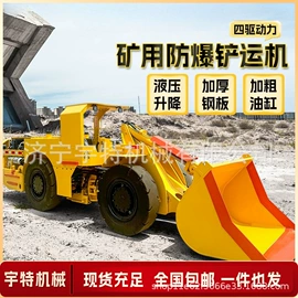 工程建筑机械;叉车;装载机械