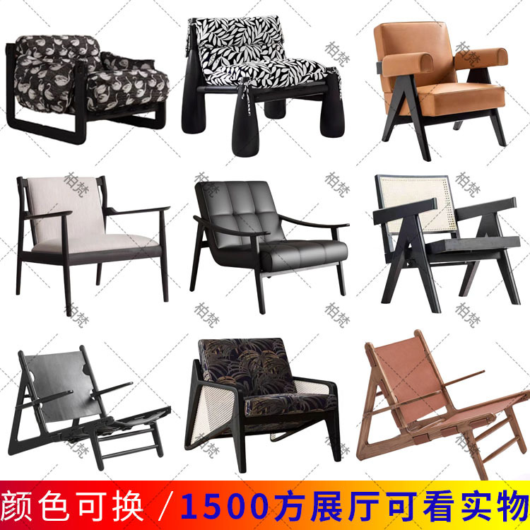 Silla de ocio de madera maciza perezosa de mediana edad, sofá individual de diseño de madera de fresno, silla Hank, silla de tienda de té con leche de café
