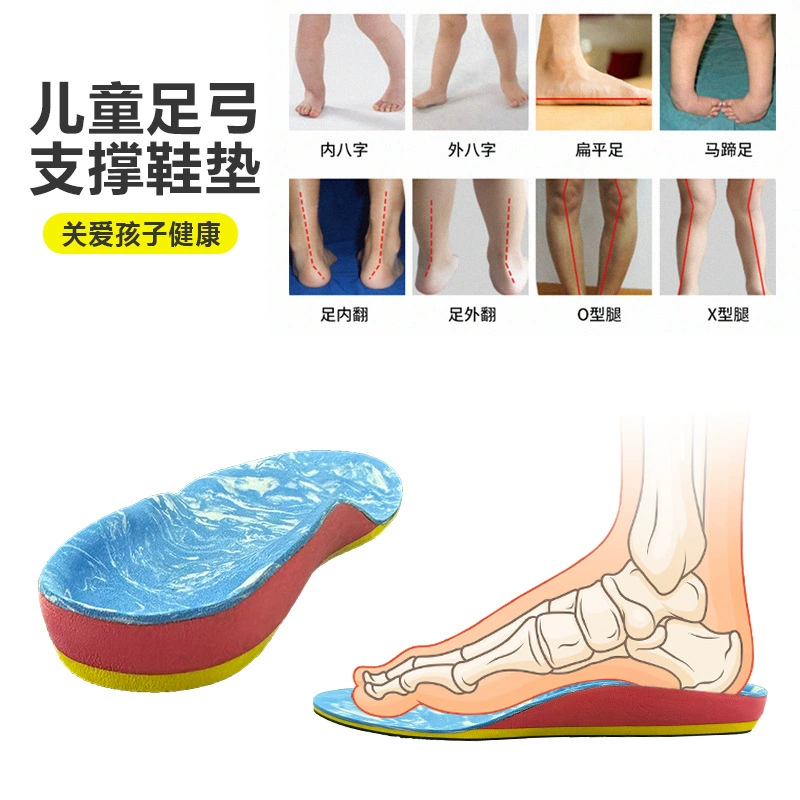 Детская плоскостопная коррекционная стелька внутри и снаружи восьмерчатая ножка X/O Функционная прокладка для ног для мужчин и женщин легкая прямая продажа